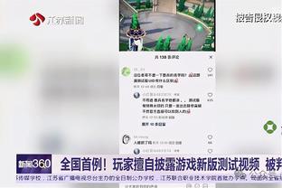 雷竞技lpl截图3